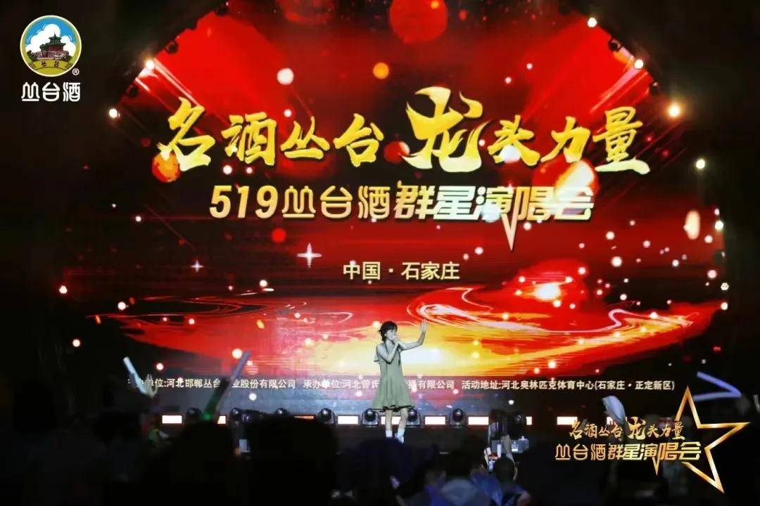 2024年澳门六开彩开奖结果直播,稳定执行计划_标准版85.519