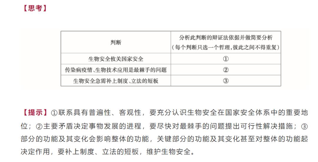 2024溴门正版资料免费大全,统计解答解释定义_Harmony款86.392