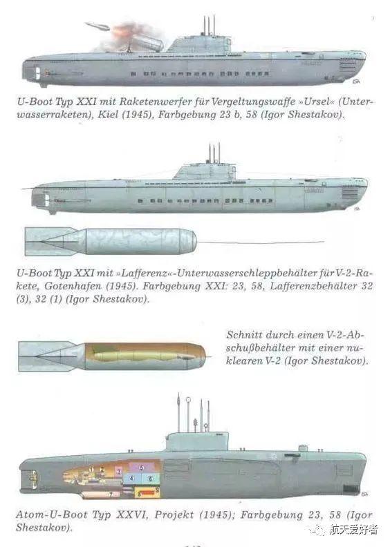 2024年11月8日 第20页