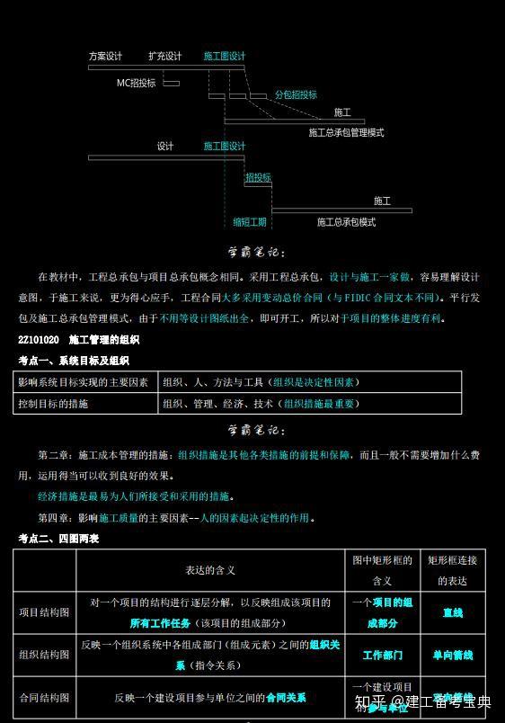 联系我们 第177页