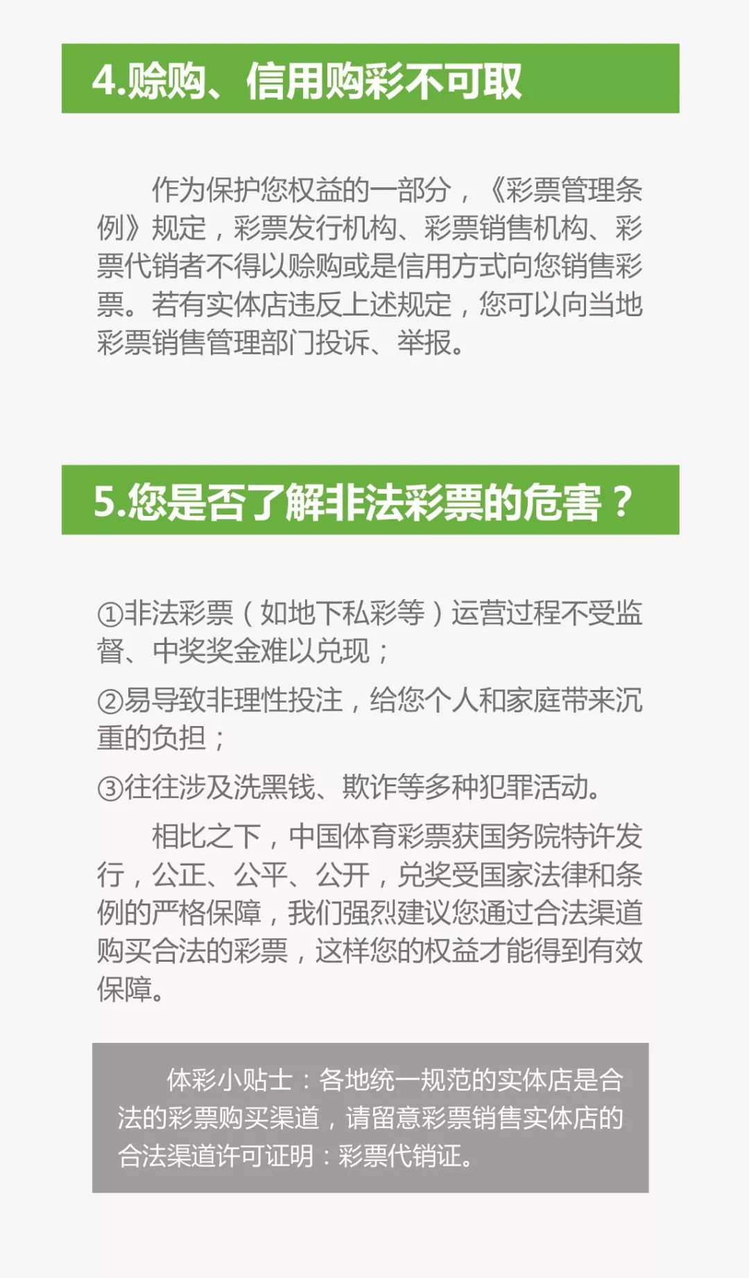 管家婆一票一码100正确张家口,定性说明解析_标配版79.326