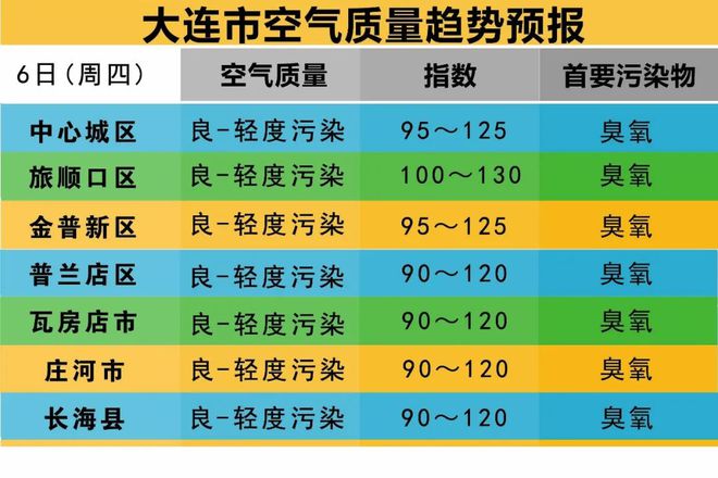 2024澳门六今晚开奖结果,稳定性计划评估_特供款37.859