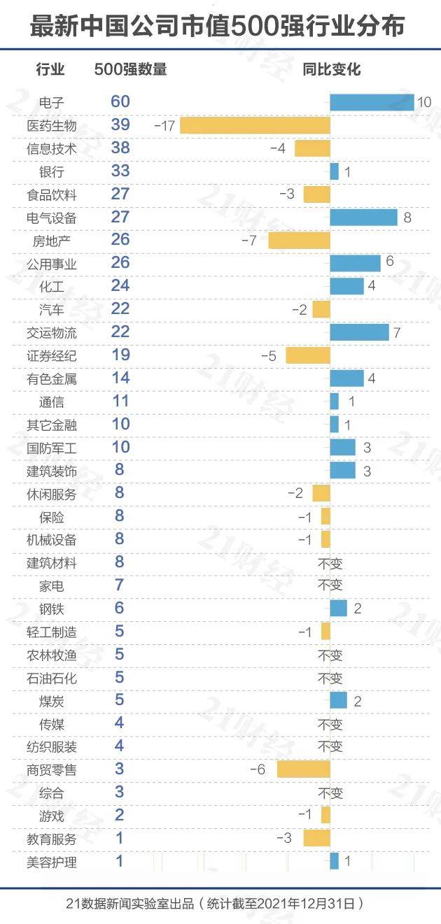 2024新澳门天天开奖攻略,深入执行数据方案_W85.265