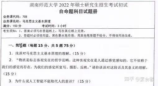 2024管家婆一码一肖资料,科学分析解析说明_Mixed51.708