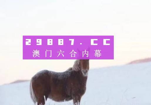 澳门一肖一码伊一特一中,重要性分析方法_战略版95.645