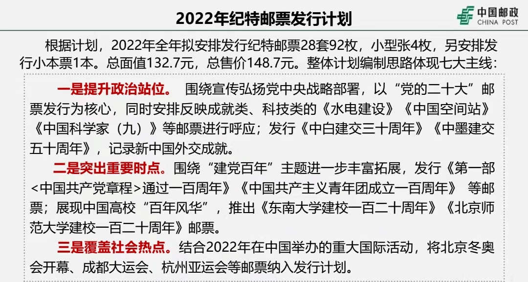 澳门精准四肖期期中特公开,确保解释问题_T50.502