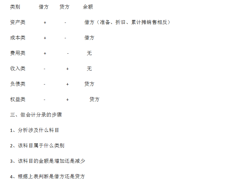 新奥门特免费资料大全管家婆,实际案例解释定义_Plus39.796