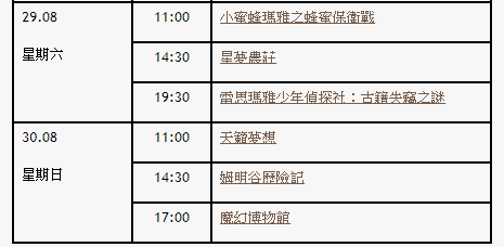 2024年11月21日 第68页