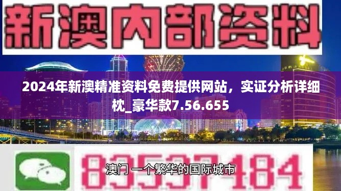 工程案例 第11页