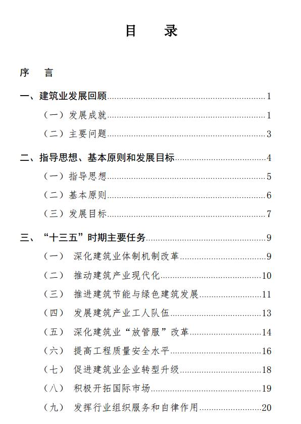 平特一肖,权威解答解释定义_游戏版256.184