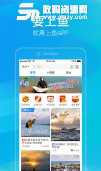 探索最新版去钓鱼APP，升级体验，乐趣无限！