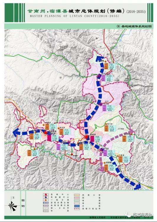 临潭县最新发展规划概览